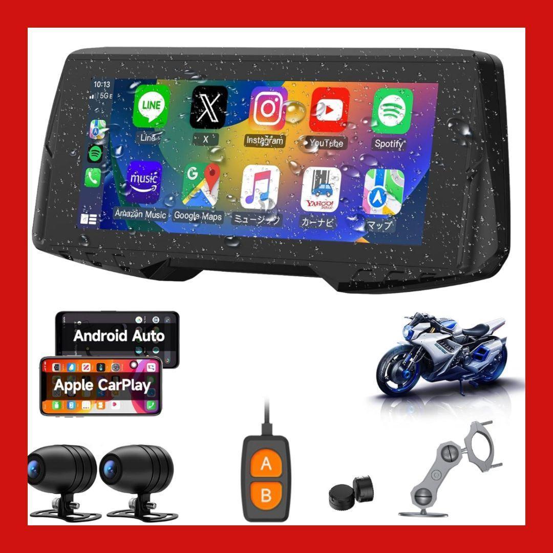 バイク ドライブレコーダー CarPlay スマートモニター ドラレコ