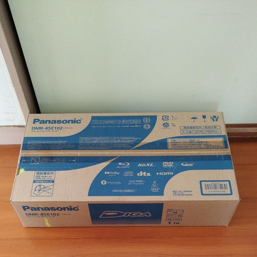新品 Panasonic DMR-4SE102 1TB 3チューナー 4K