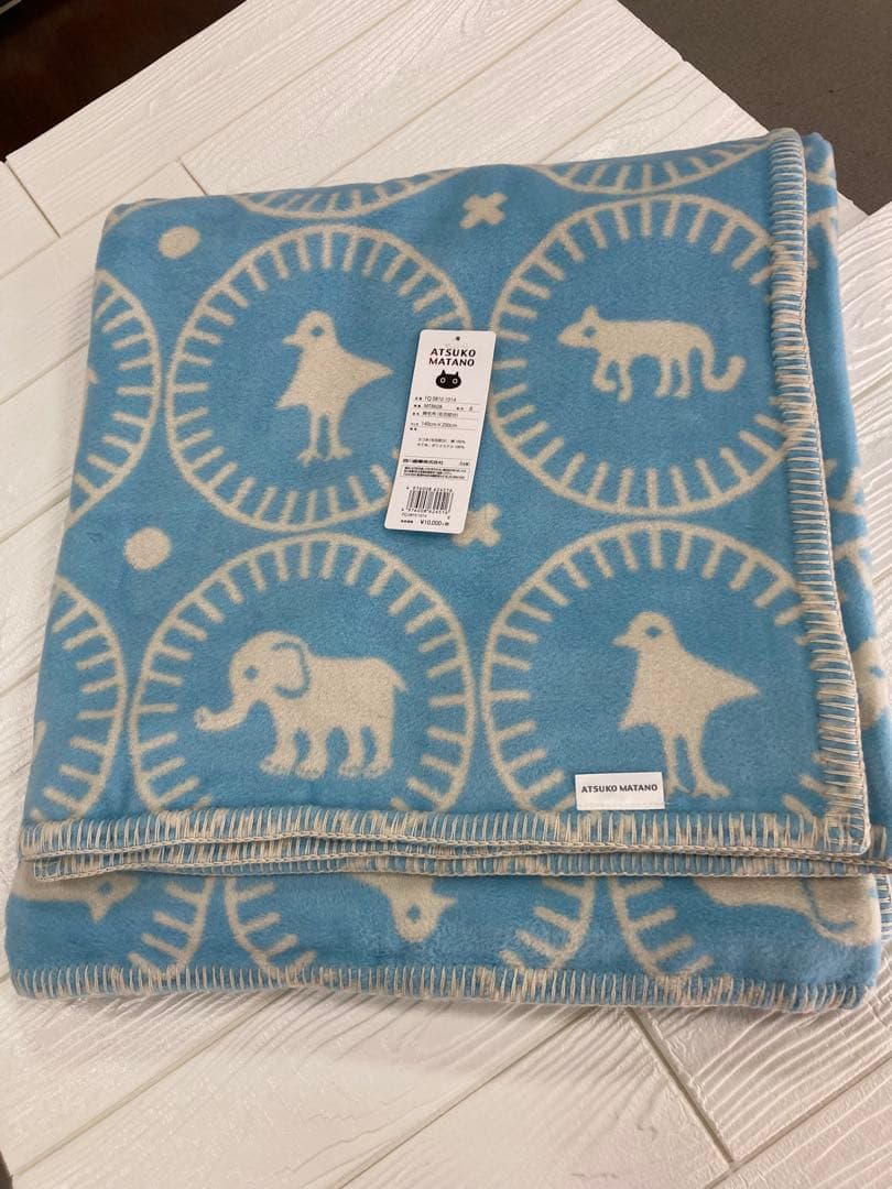 ATSUKO MATANO綿毛布 アツコマタノ綿毛布　お値下げ！