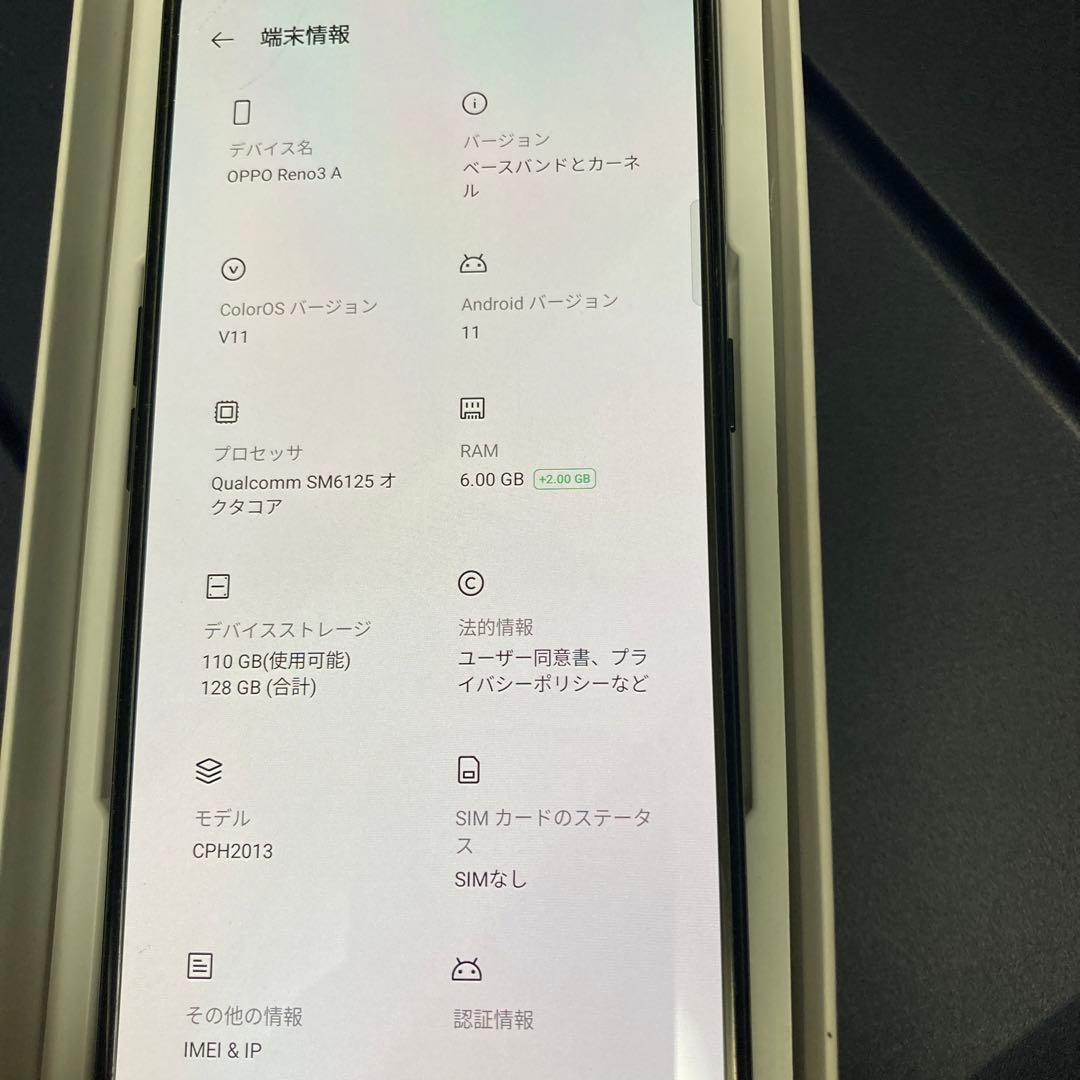 OPPO Reno3 A 本体 6GB RAM 128GB 比較的美品