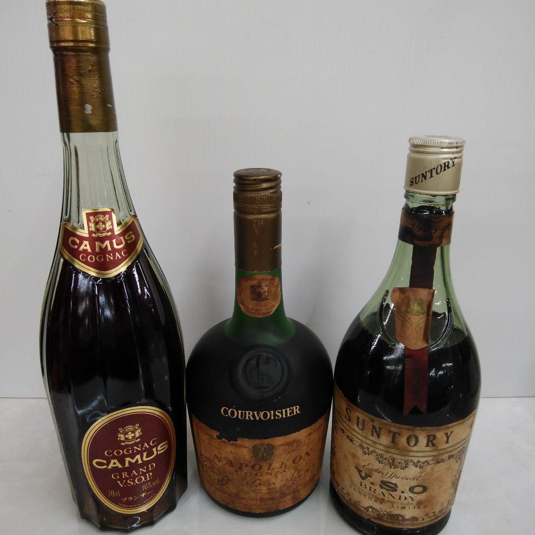 ３本　古酒　ブランデー　カミュ　クルボアジェ　サントリーVSO