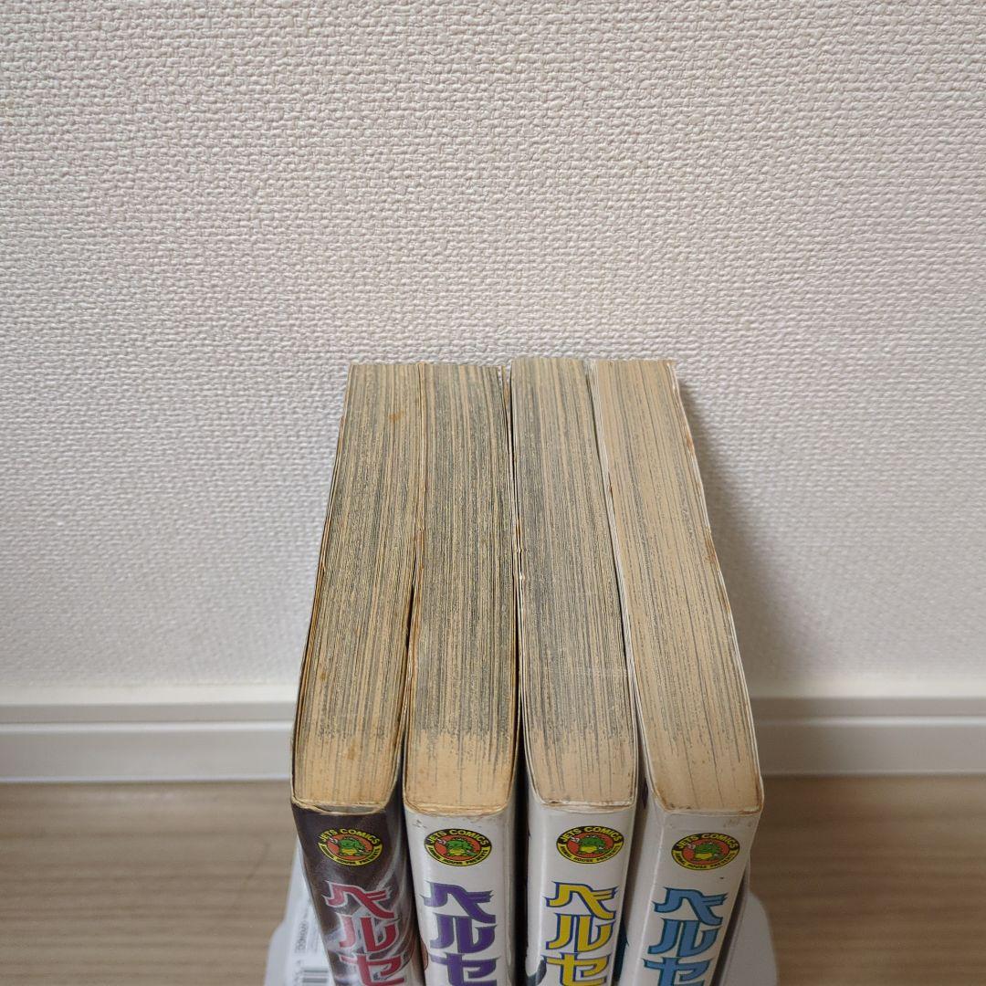 ベルセルク 1〜4巻 初版