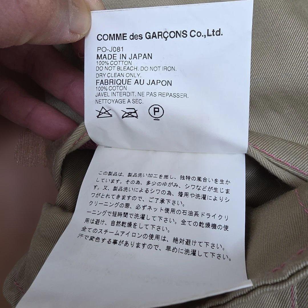 COMME des GARÇONS HOMME PLUS ジャケット S