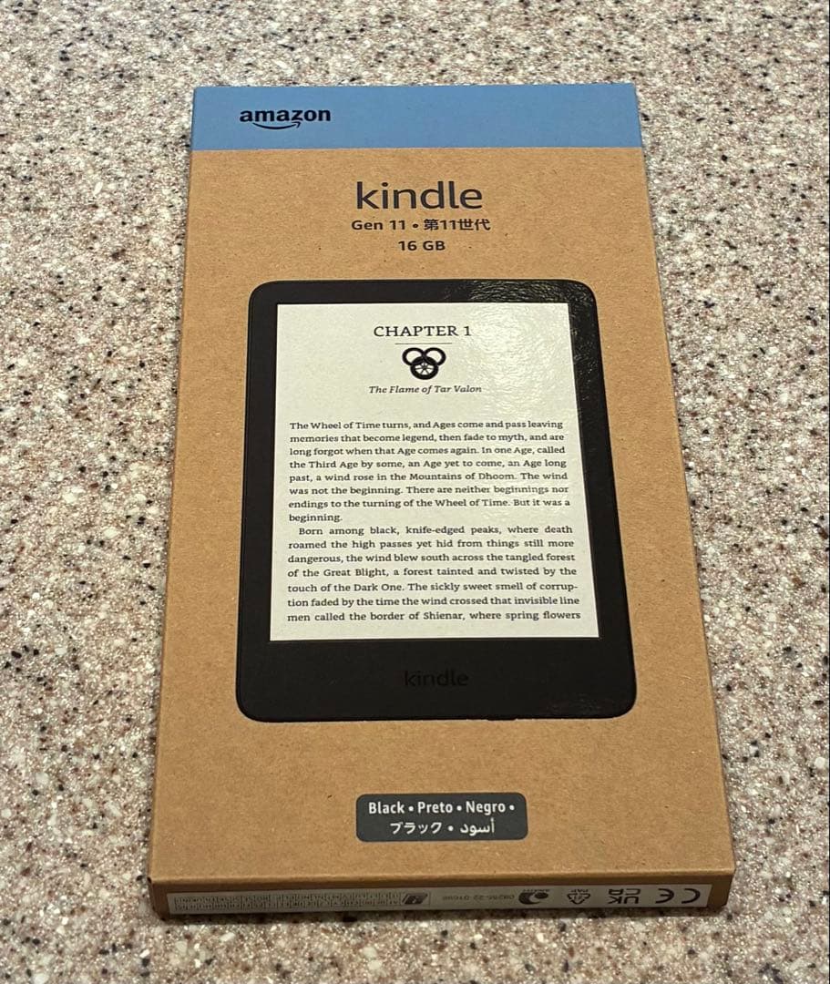 Kindle 6インチ 16GB ブラック 2024年モデル　中古品　美品