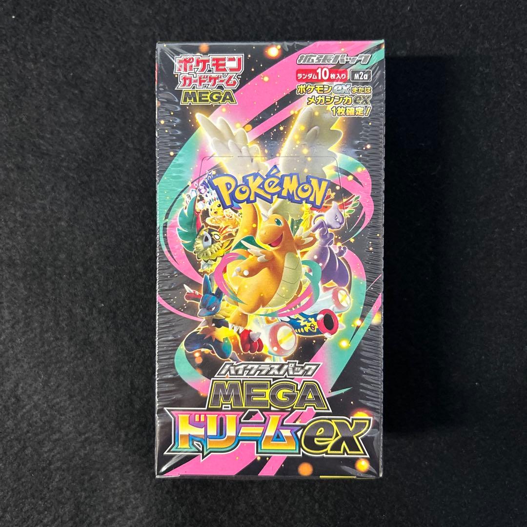 ポケモンカード MEGAドリームEX