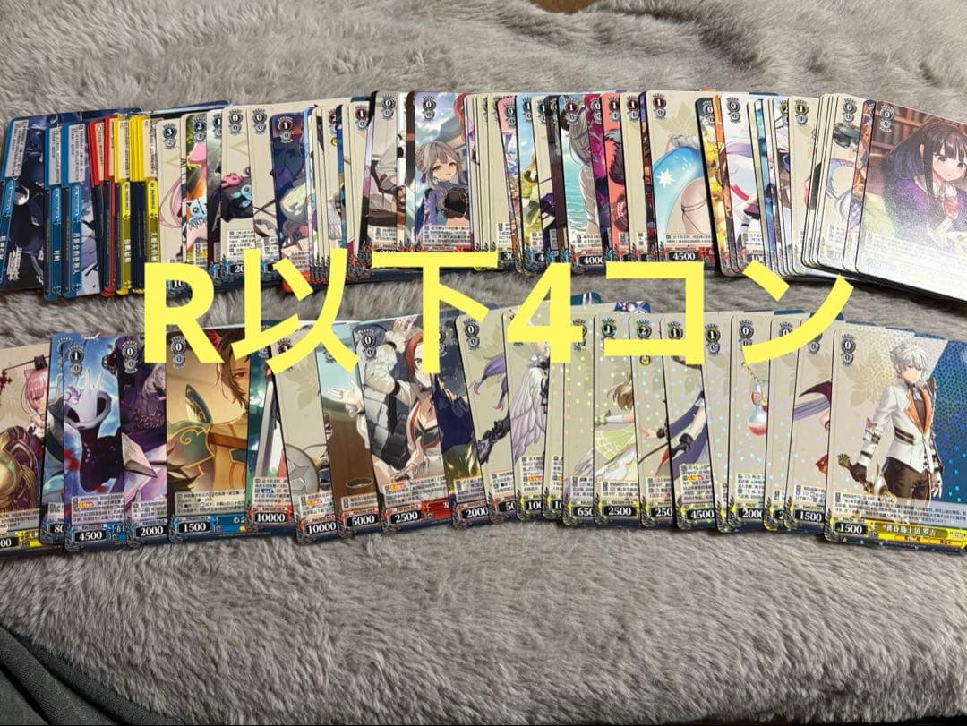 【中国版】レスレリアーナのアトリエ ヴァイスシュヴァルツ　R以下4コン