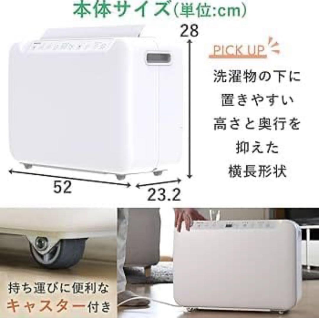 山善 除湿機 上下左右オートルーバー 10L/日 25畳 EDC-G100(W)