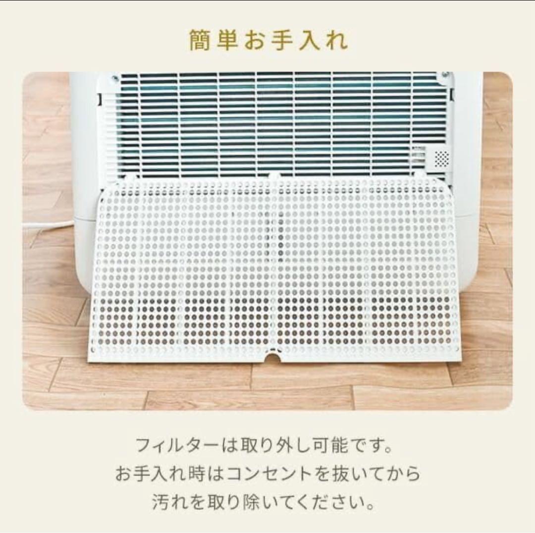 山善 除湿機 上下左右オートルーバー 10L/日 25畳 EDC-G100(W)