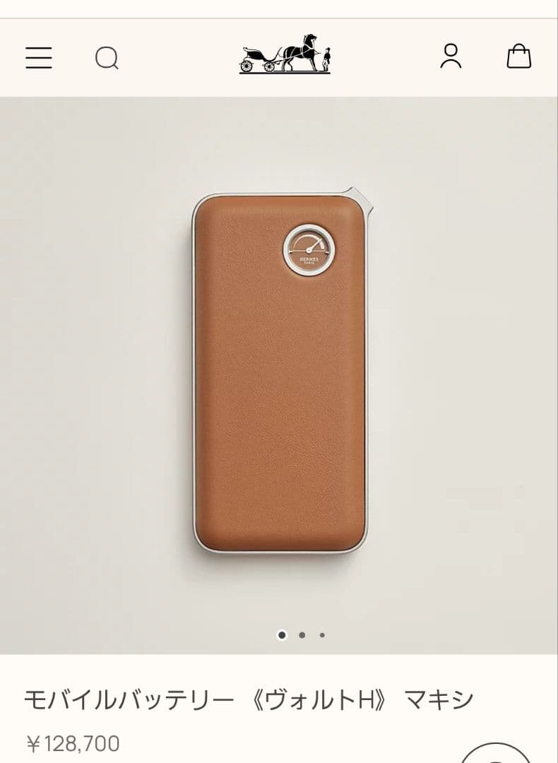 『新品未使用』HERMES モバイルバッテリー