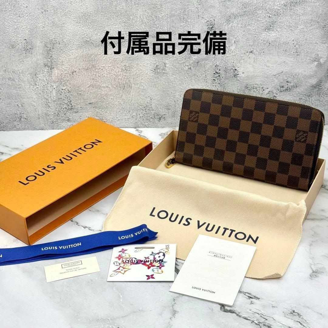 ◆◆アンパンマンさん専用◆◆【新品同様】ルイヴィトン 長財布 ダミエ ジッピー