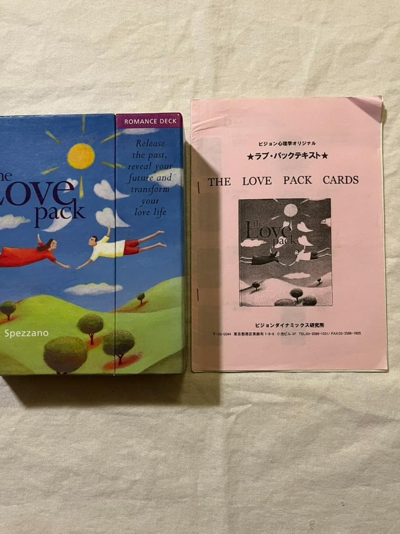 ラブパックセラピーカードThe Love pack(英語版)日本語簡易テキスト付