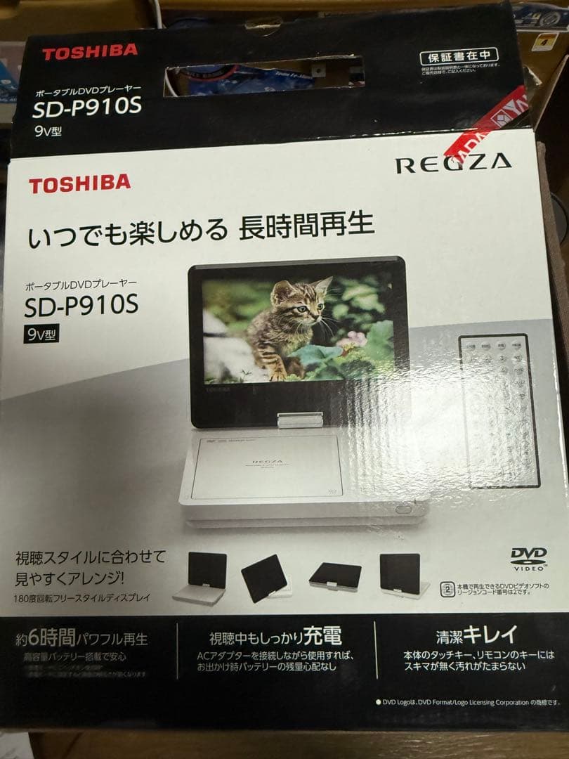 TOSHIBA SD-P910S ポータブルDVDプレーヤー