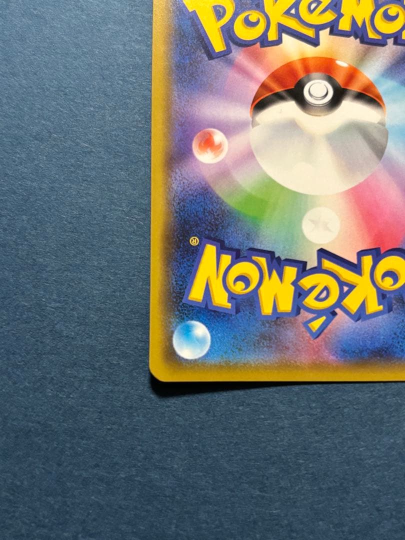 カナザワのピカチュウ プロモ 114/S-P