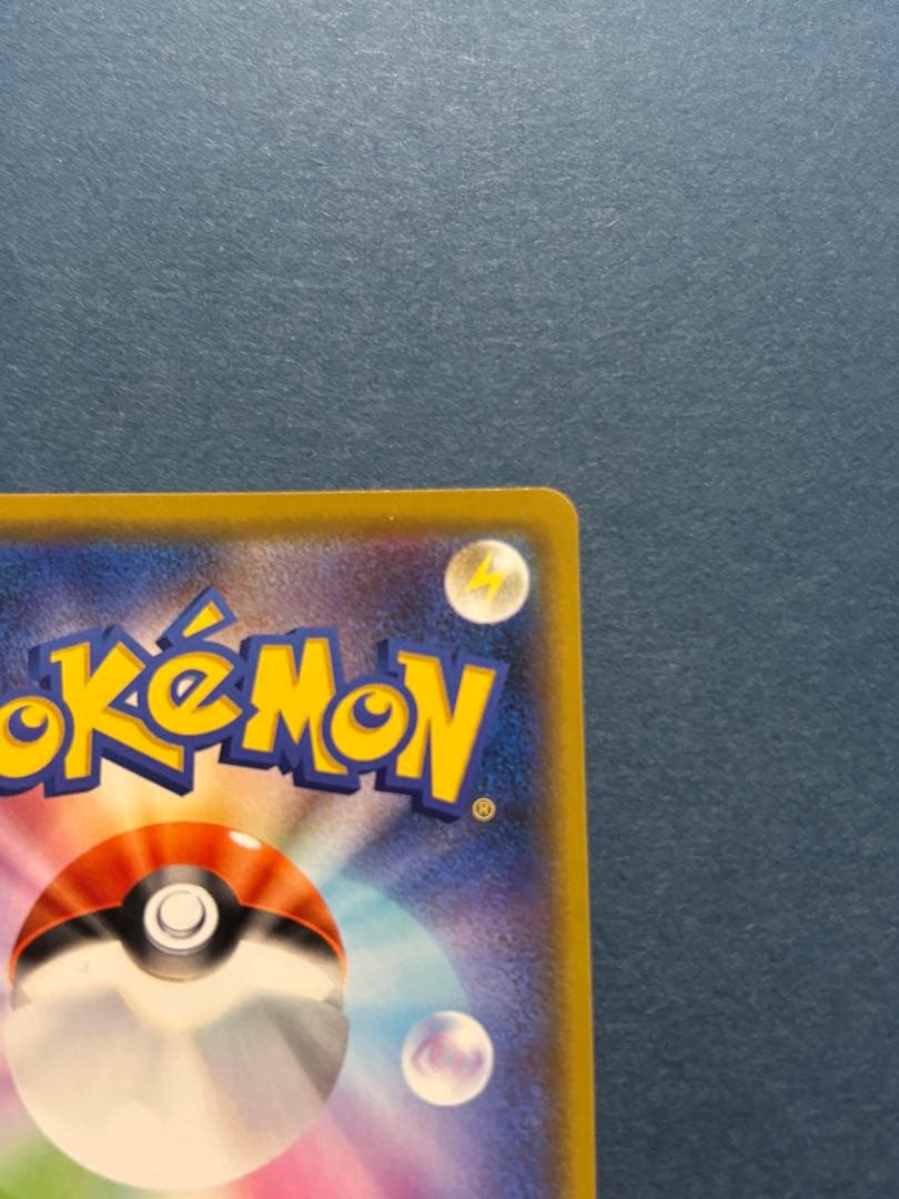 カナザワのピカチュウ プロモ 114/S-P