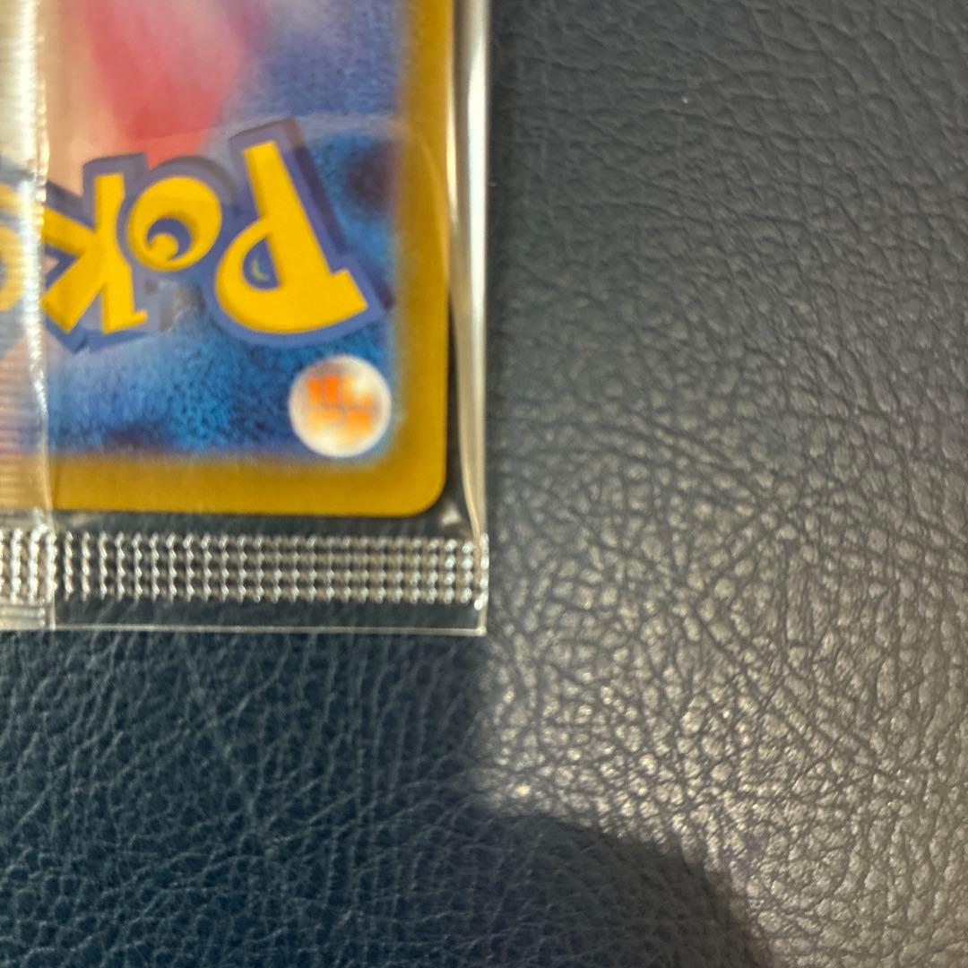 ヒロシマのピカチュウ　袋未開封