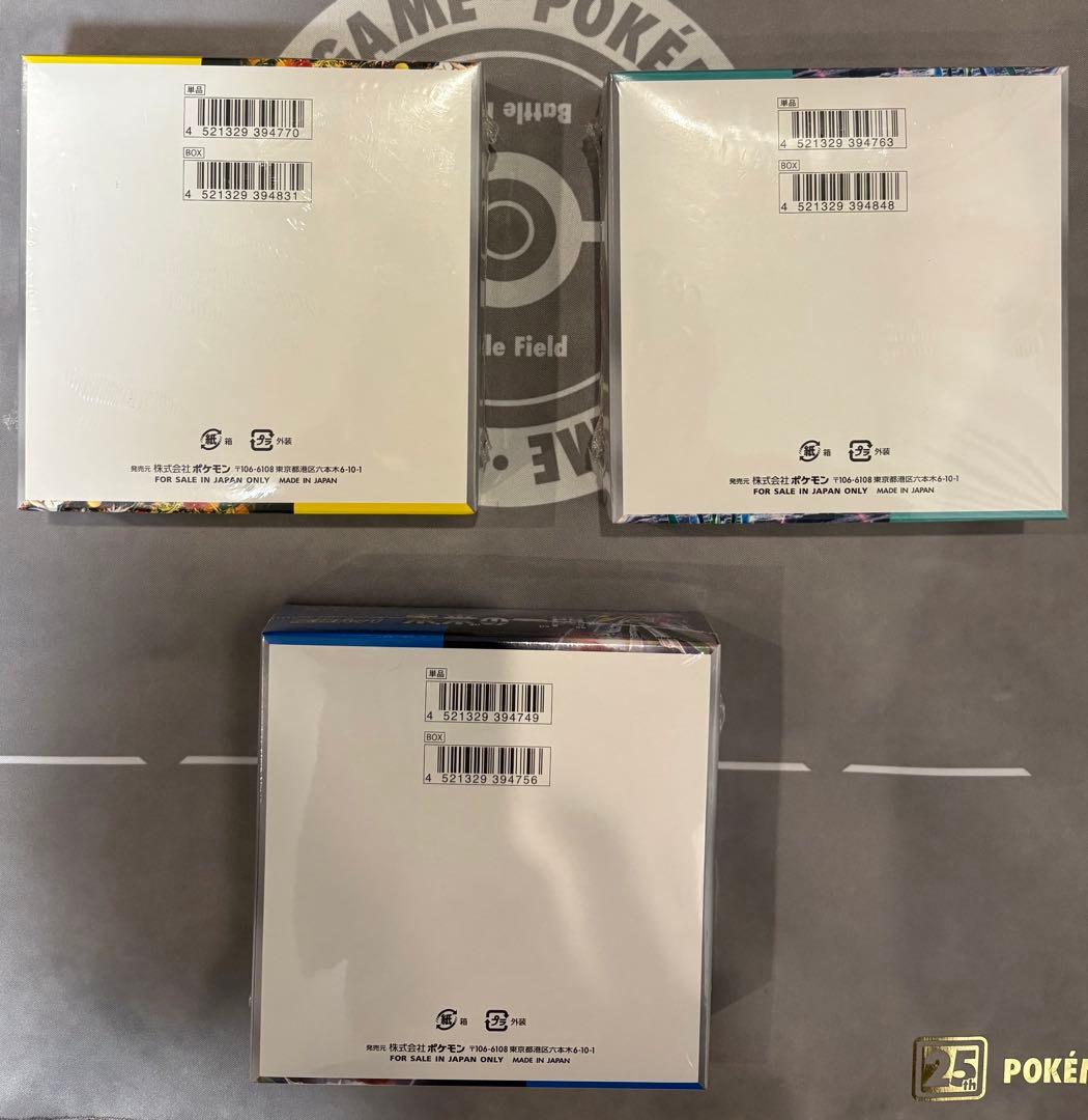 【シュリンク付き】サイバージャッジ　ワイルドフォース　未来の一閃　各1BOX