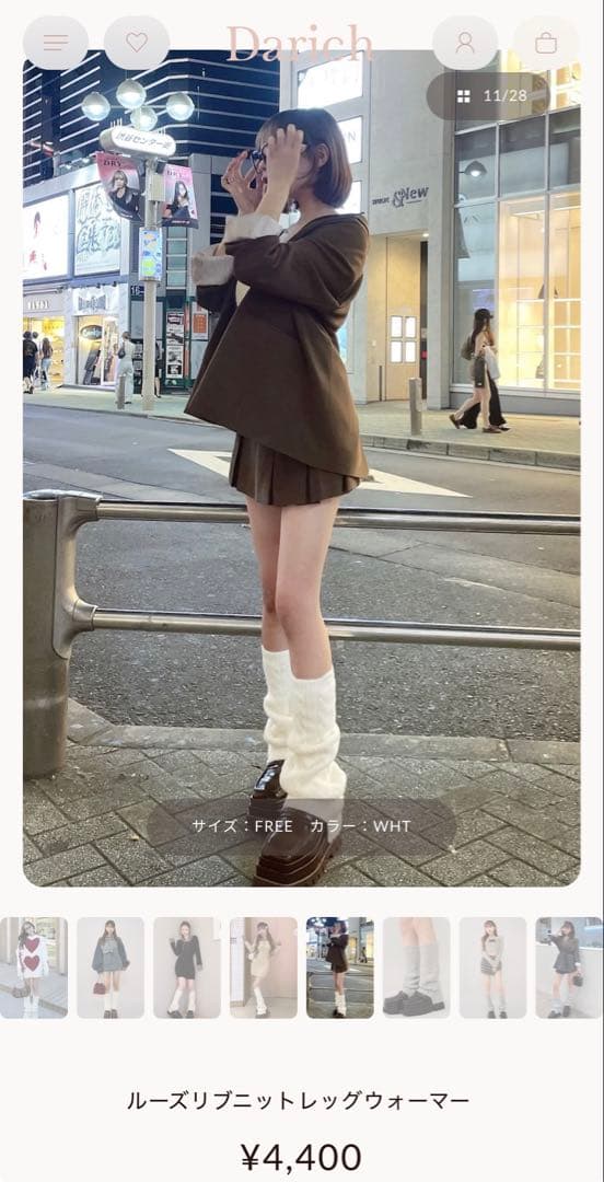 Darich ホリデーギフト当選品1レッグウォーマー 2マフラー モデルサイン付