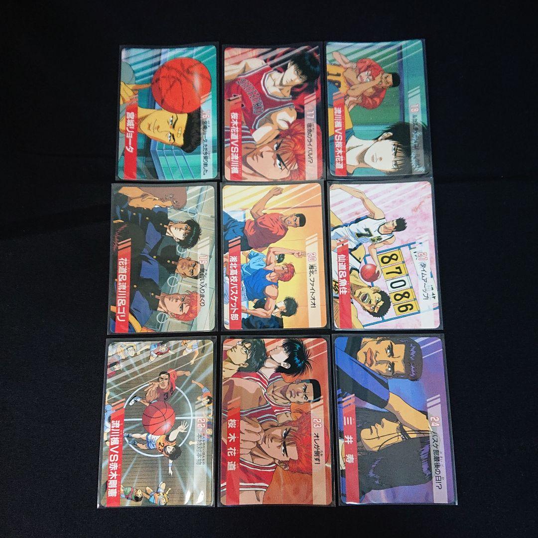 スラムダンク カードダス バンプレスト カード フルコンプ