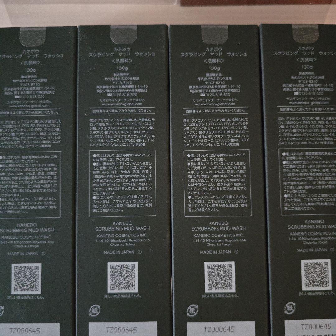 お米の力　様　　４点