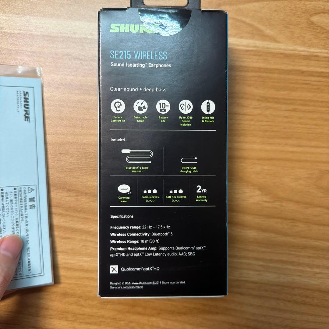 SHURE SE215 WIRELESS イヤフォン　新品未開封