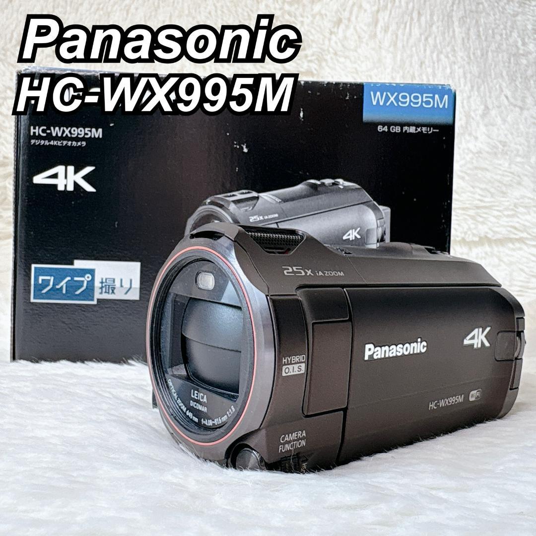 【美品】Panasonic 4K ビデオカメラ HC-WX995M 64GB