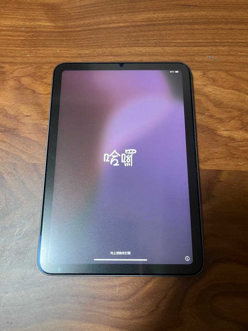 やまさん　専用