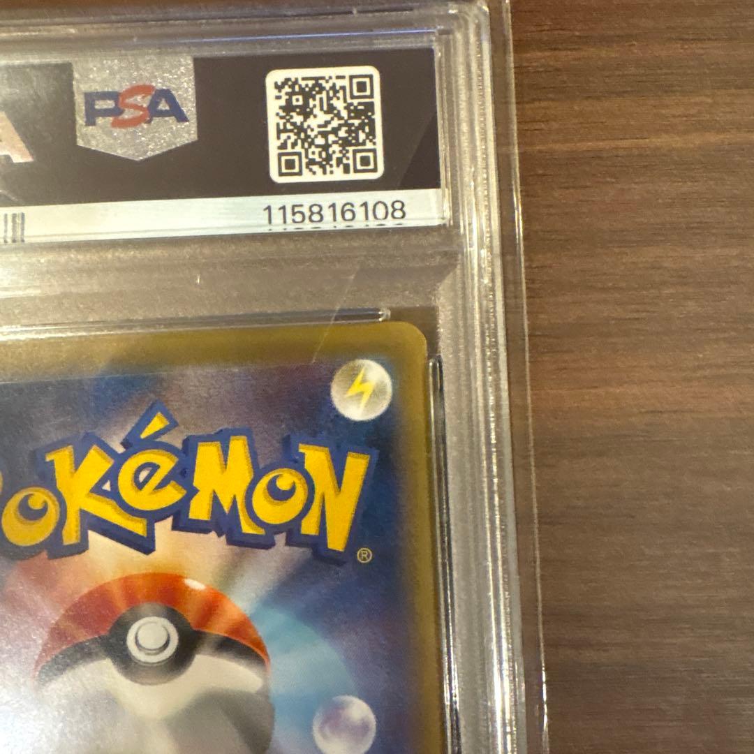 ポケモンカード クララ SR PSA10