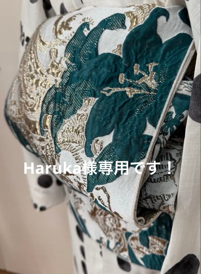 大人兵児帯【グリーンリリアルプ】【コットンフラワー】セット