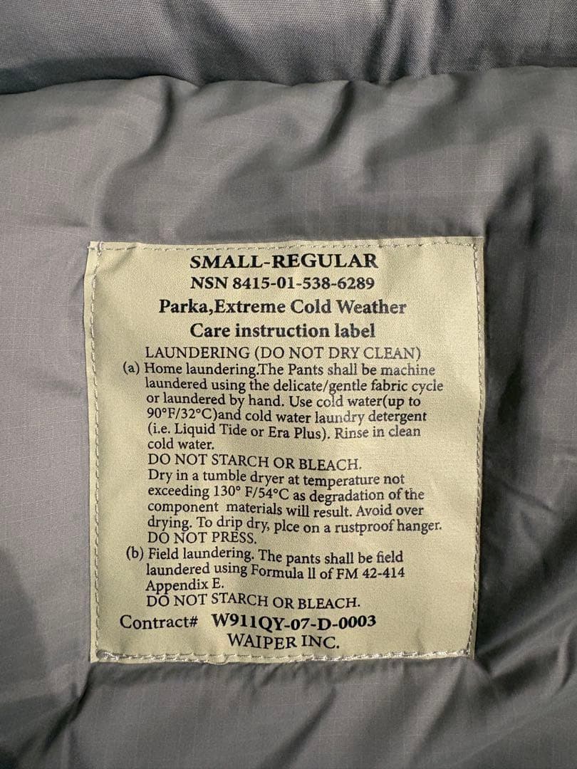 ワイパー　WAIPER.inc Level 7 シンサレート　Sサイズ