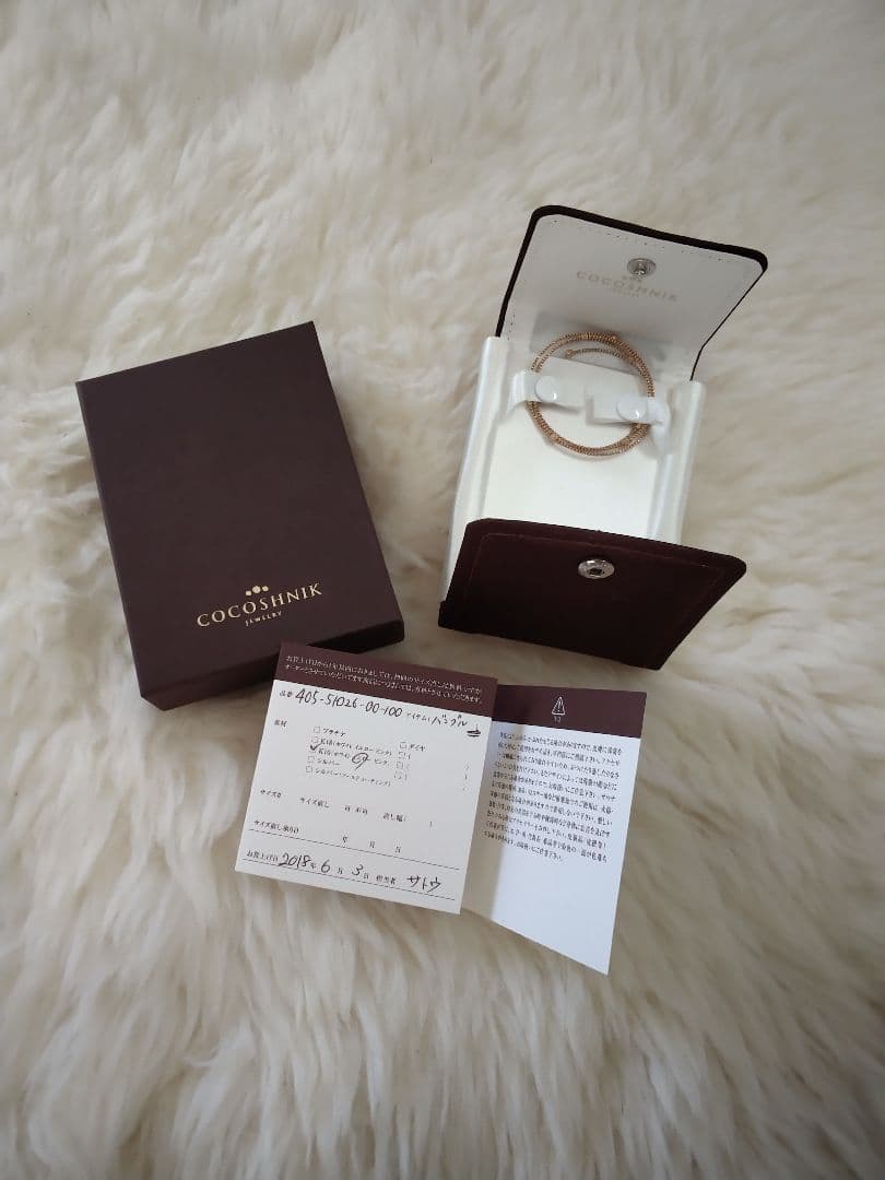 COCOSHNIK ココシュニック　10k形状記憶バングル