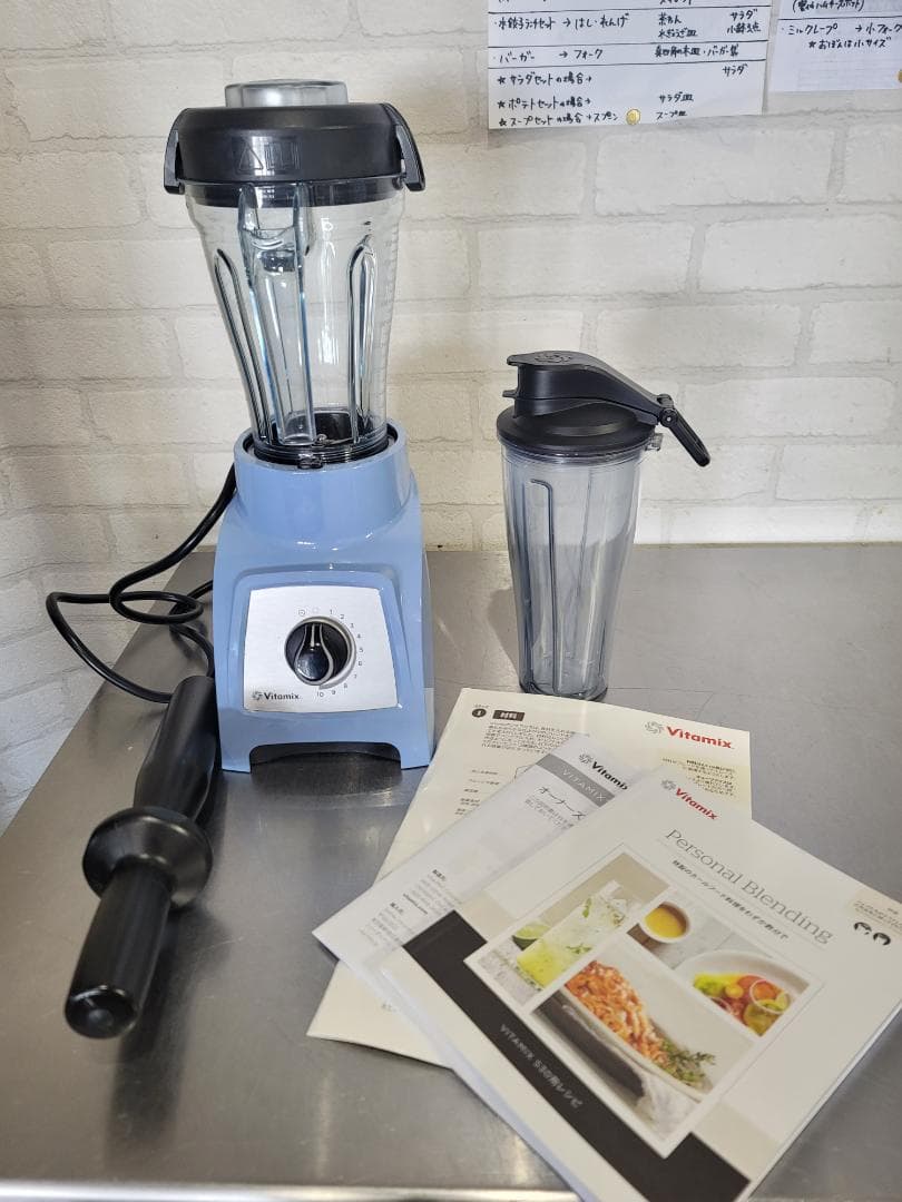 【美品】Vitamix バイタミックス S30 ミキサー ブレンダー