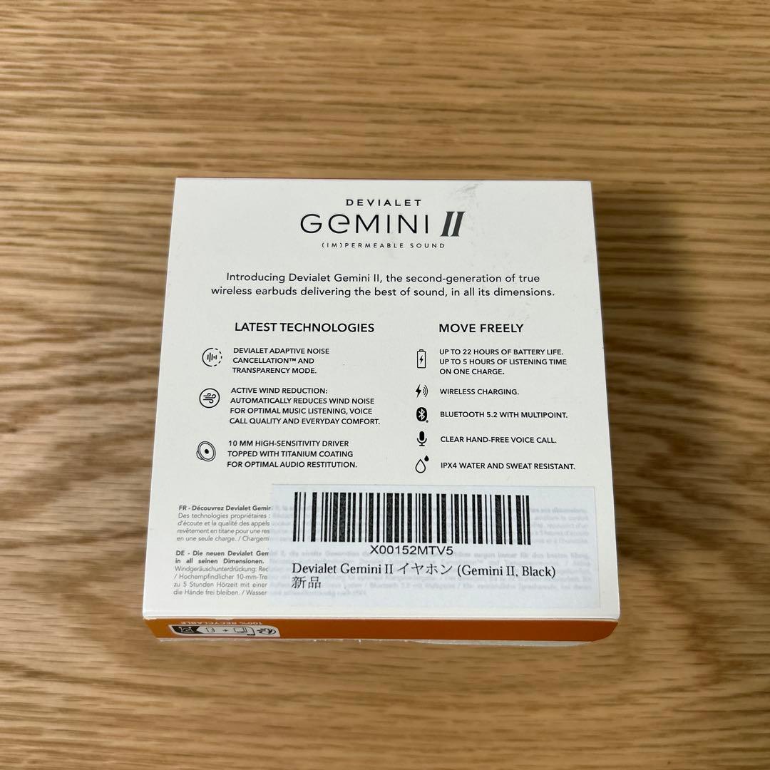DEVIALET Gemini II Matte Black 中古 イヤホン
