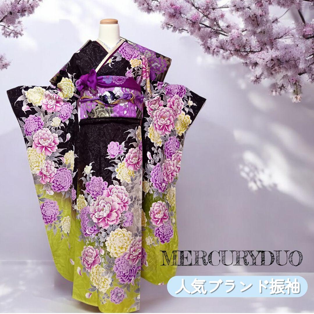 三角　　成人式　ブランド　振袖フルセット　　　1月最終SALE