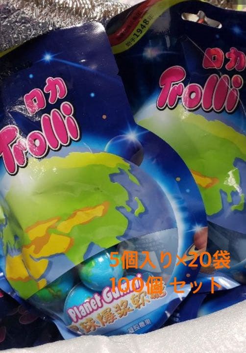 【大人気】まとめ売り トローリ 地球グミ 100個