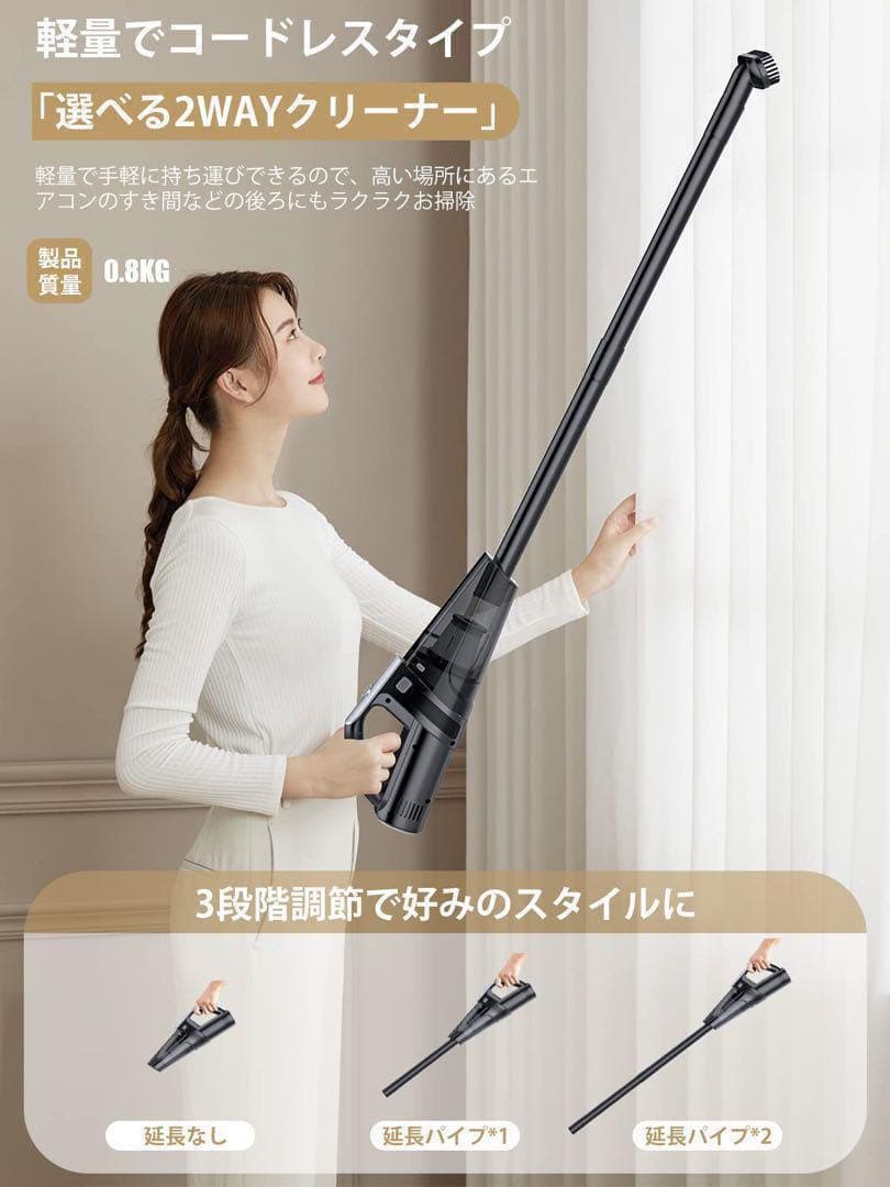 掃除機 コードレス スティック掃除機 2WAY ハンディー 軽量 ブラック