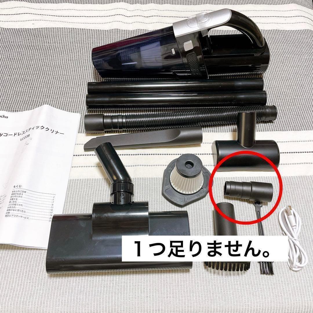 掃除機 コードレス スティック掃除機 2WAY ハンディー 軽量 ブラック