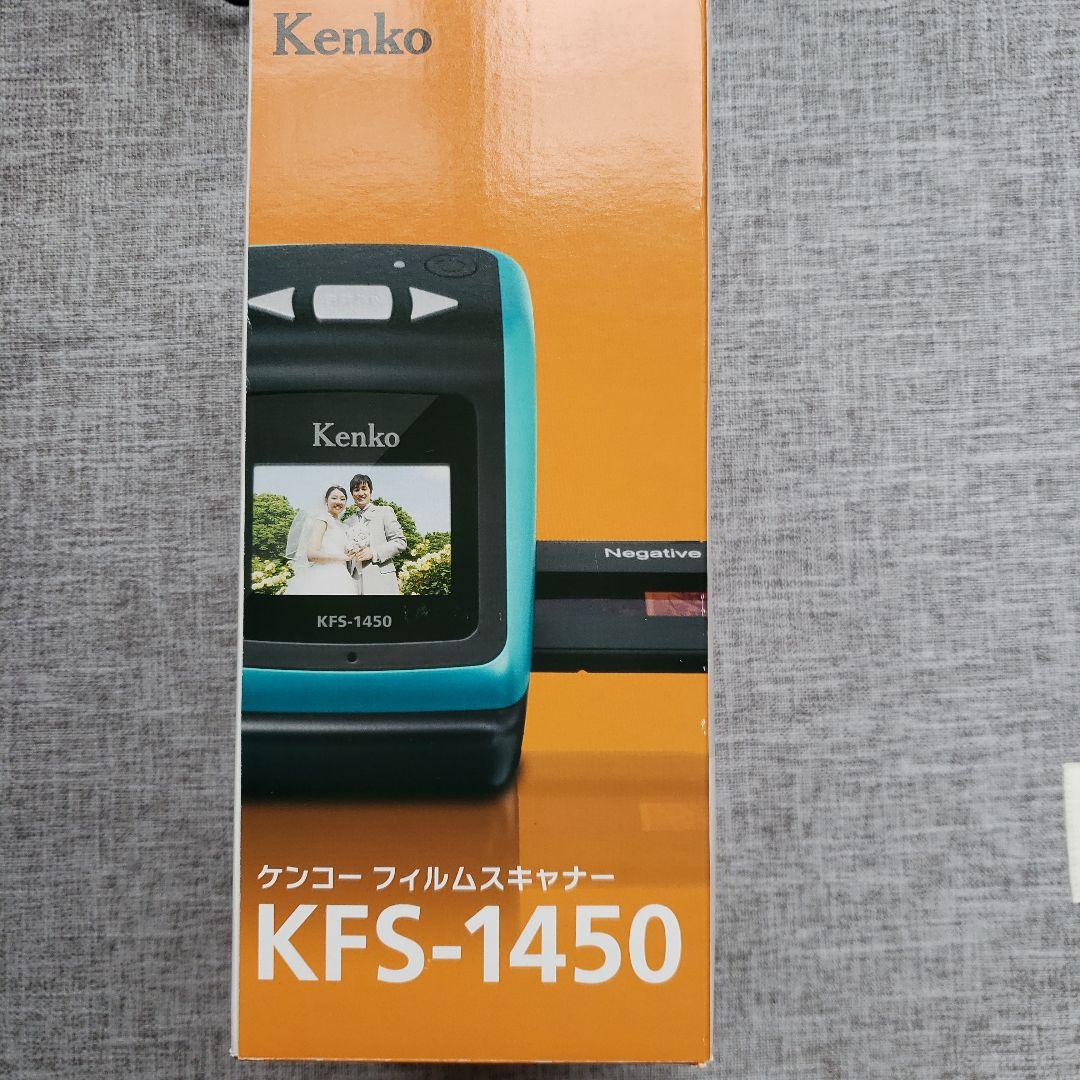 フィルムスキャナー