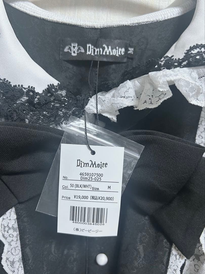 DimMoire 絶メイドワンピースII