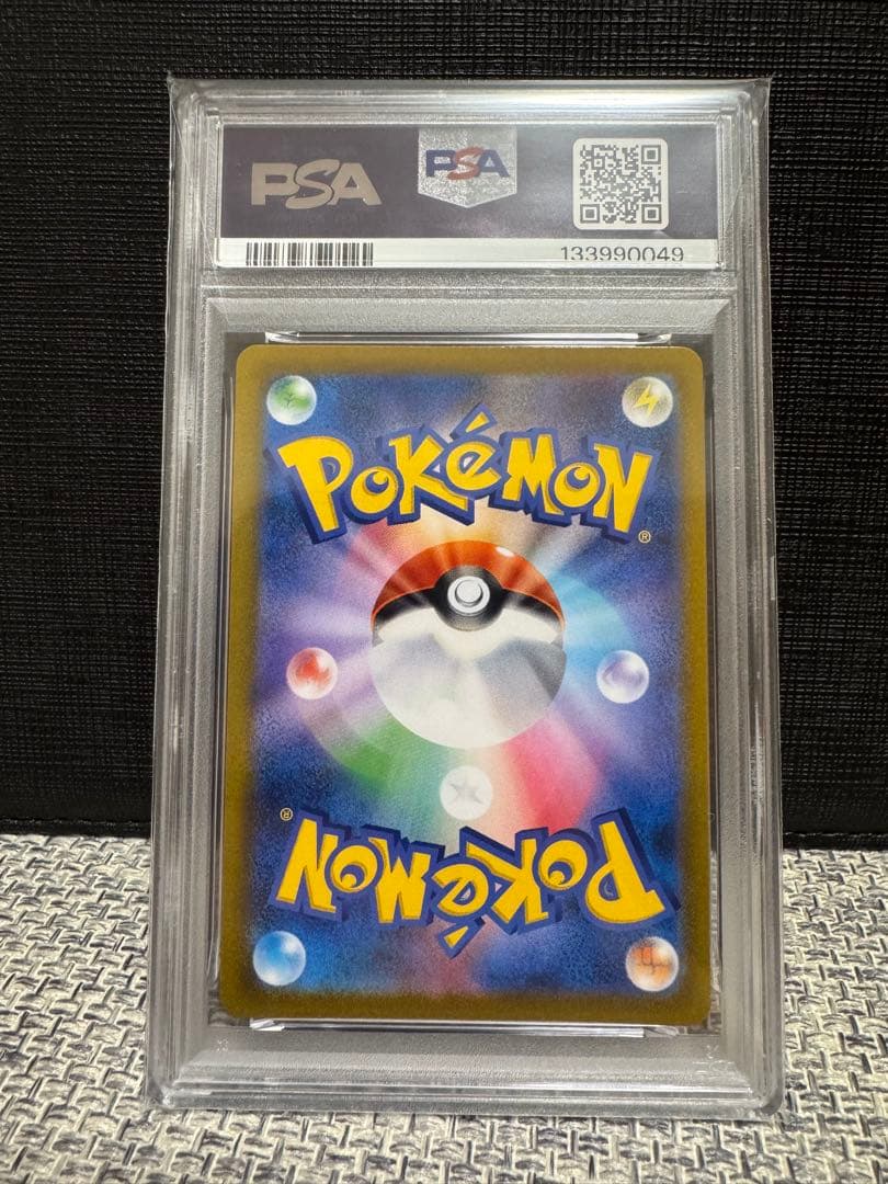 【PSA10】 ブラッキーVMAX RRR S8b VMAXクライマックス