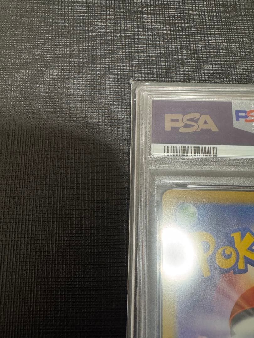 【PSA10】 ブラッキーVMAX RRR S8b VMAXクライマックス