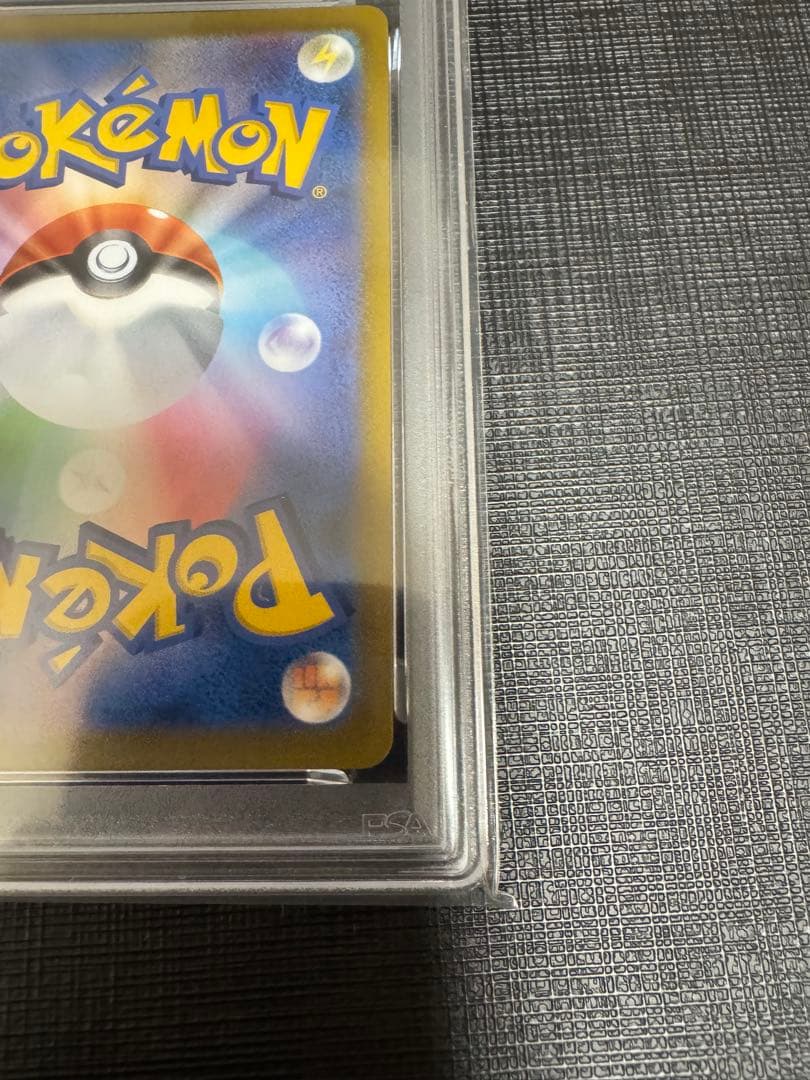 【PSA10】 ブラッキーVMAX RRR S8b VMAXクライマックス