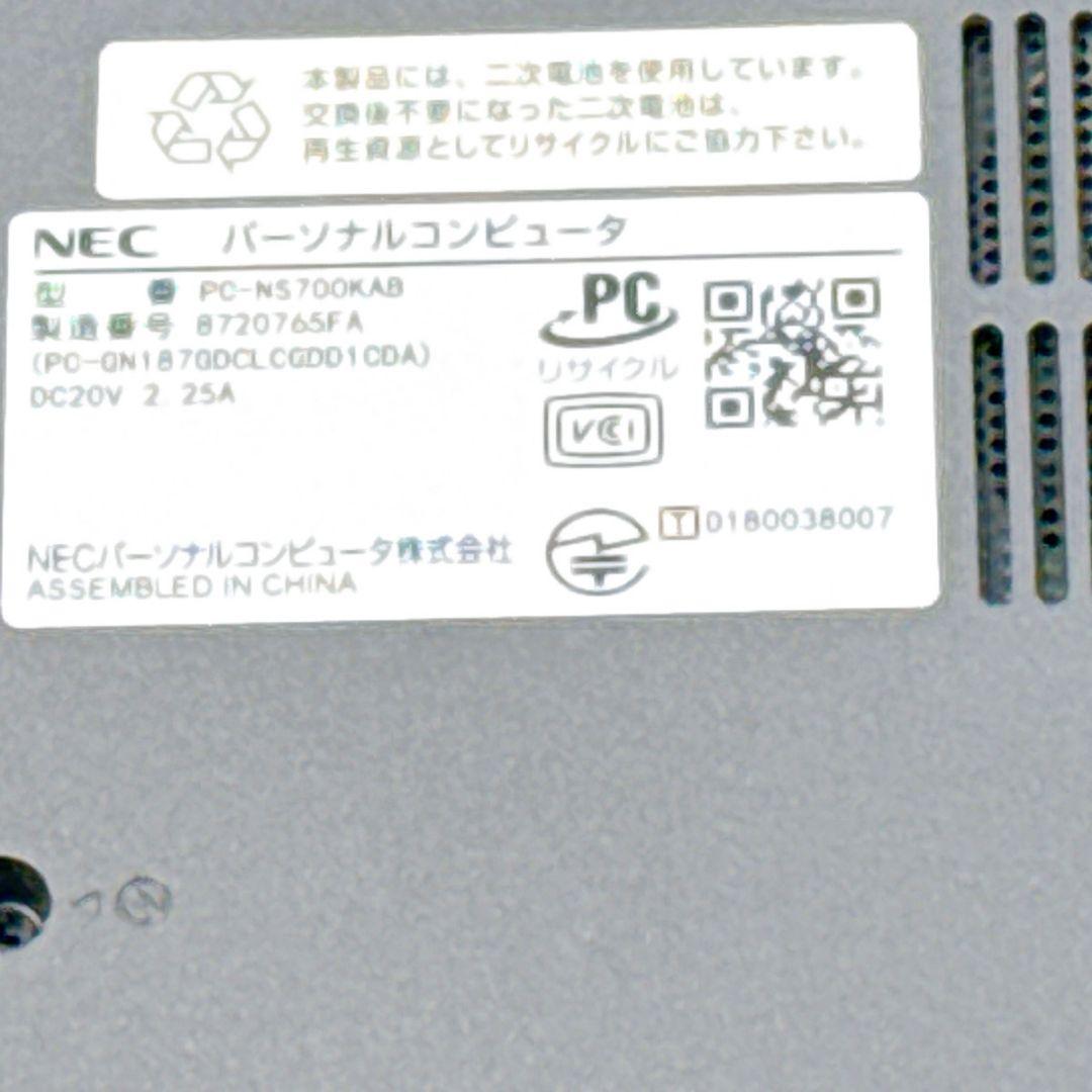 Core i7✨SSD✨メモリ20GB✨Windows11 ✨ノートパソコン