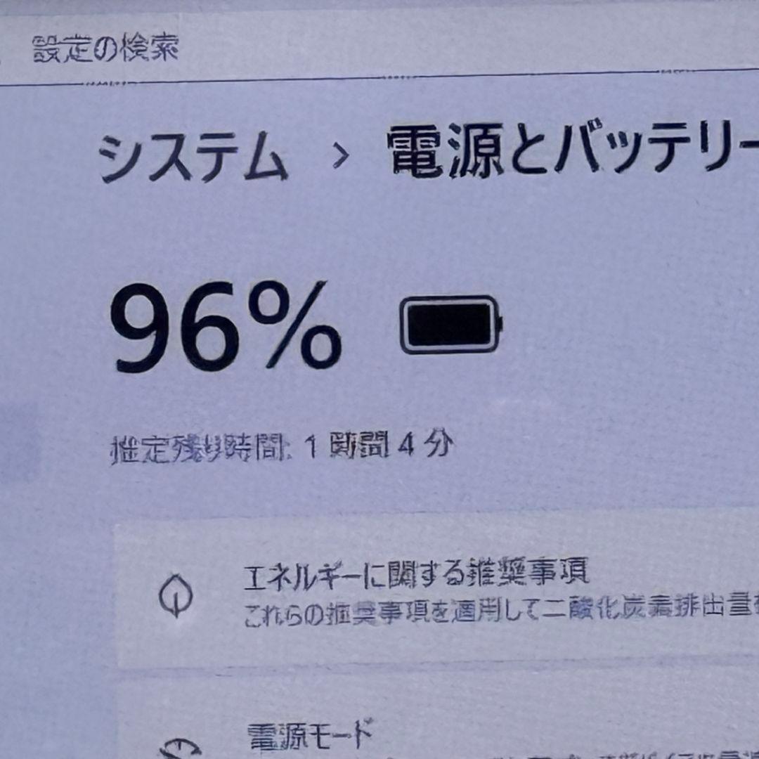 Core i7✨SSD✨メモリ20GB✨Windows11 ✨ノートパソコン