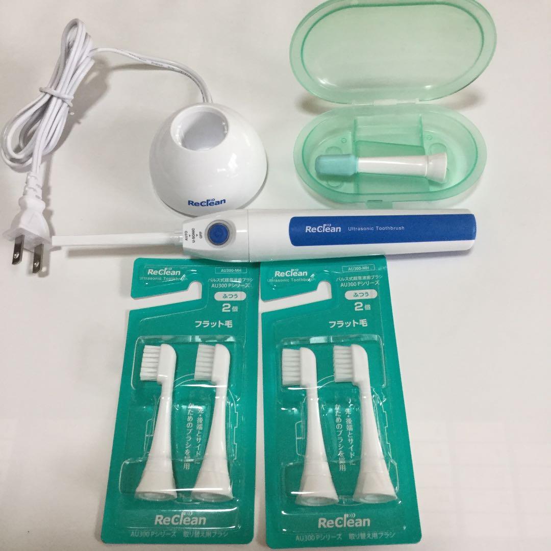 超音波歯ブラシ リクリーン AU-300 替ブラシ付き