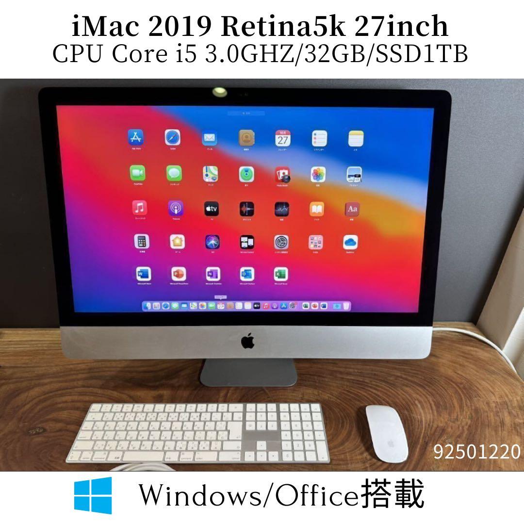 ［美品/ハイスペック］ iMac 2019/Retina5k 27inch