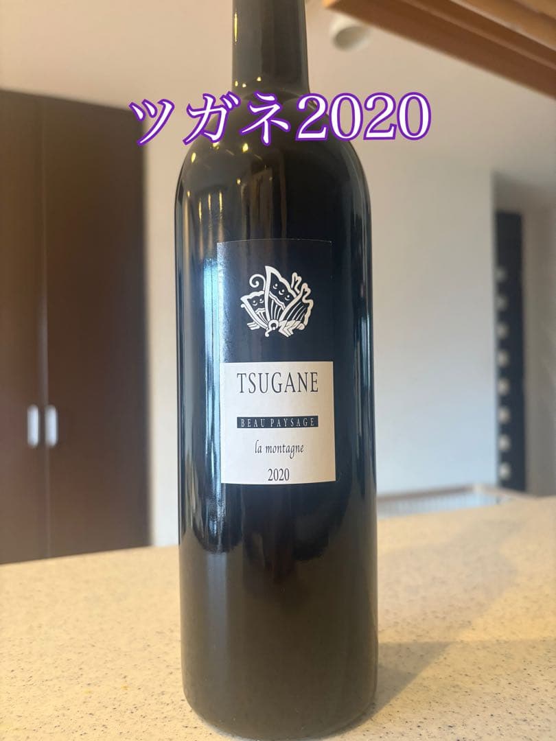 Beau Paysage ツガネラ モンターニュ2020