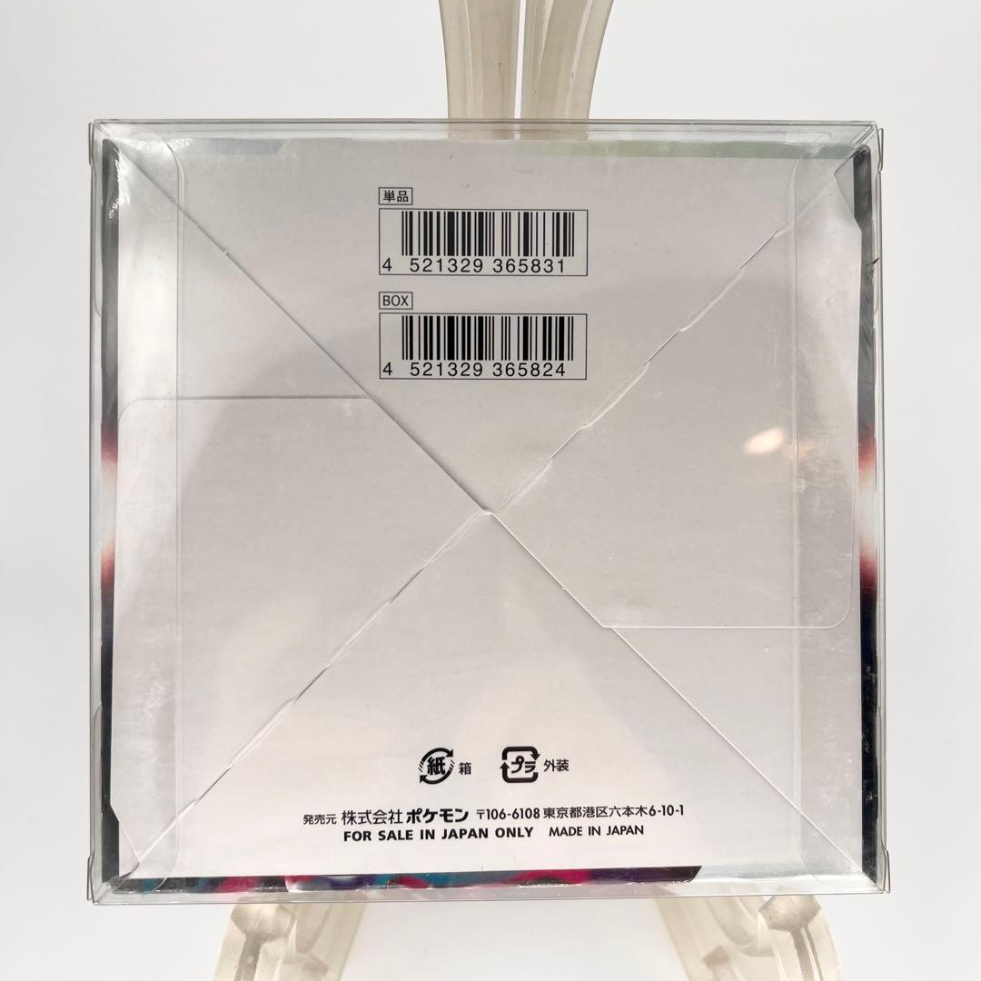 ポケモンカード ロストアビス シュリンク付きBOX 新品未開封