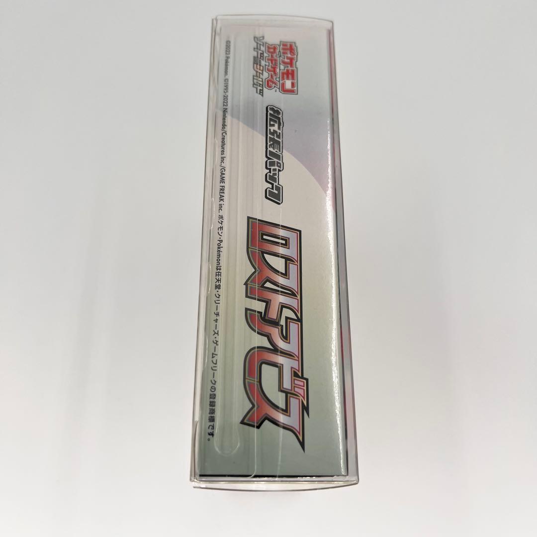 ポケモンカード ロストアビス シュリンク付きBOX 新品未開封