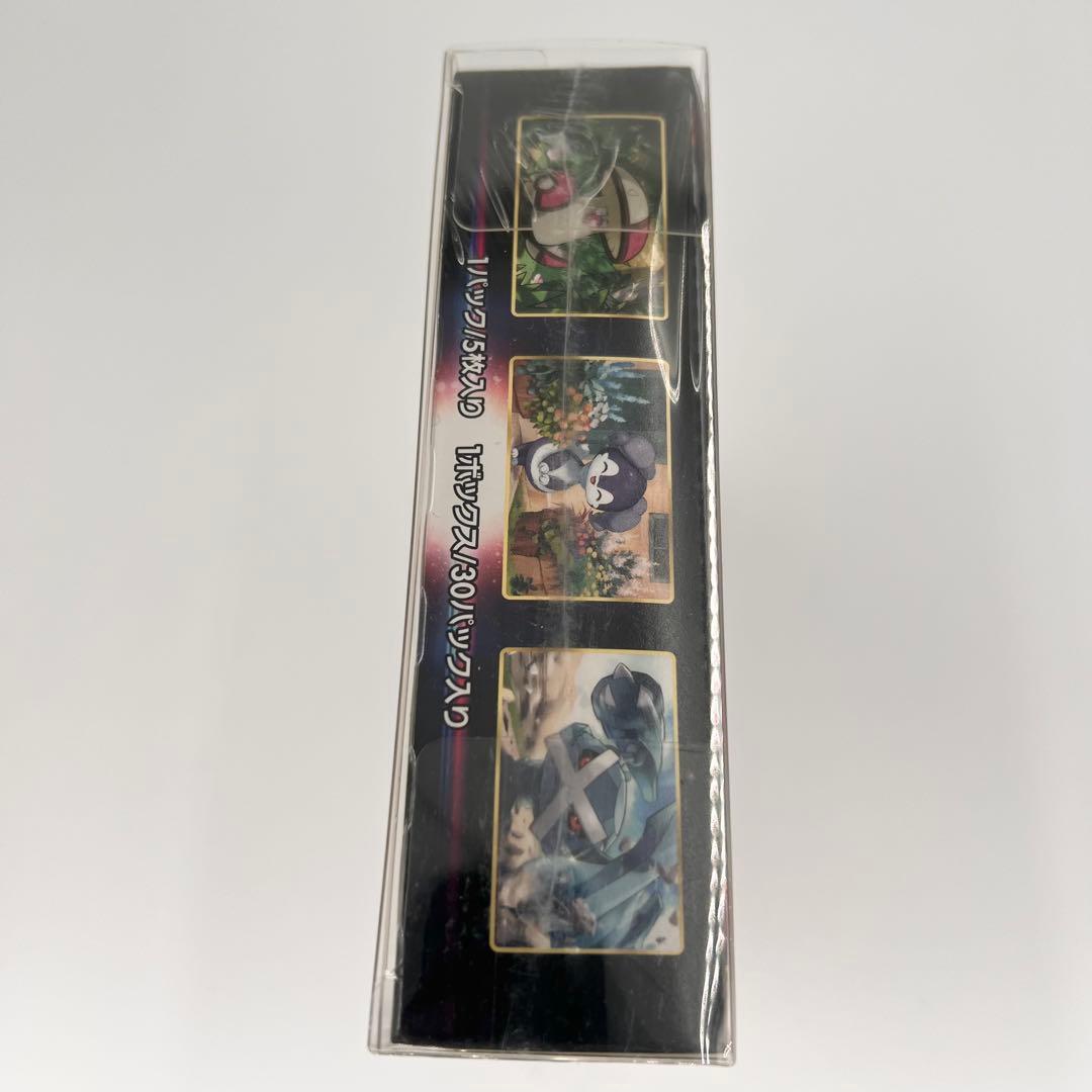 ポケモンカード ロストアビス シュリンク付きBOX 新品未開封