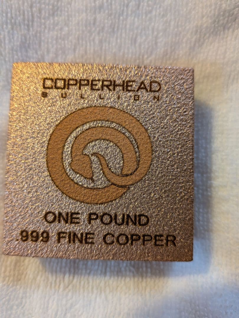 COPPERHEAD 999ファイン銅 1ポンド